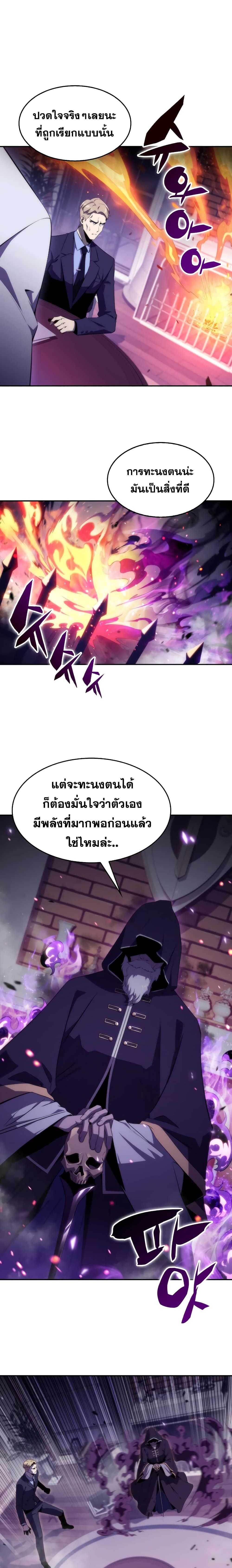 Page page-016 of Chapter_27